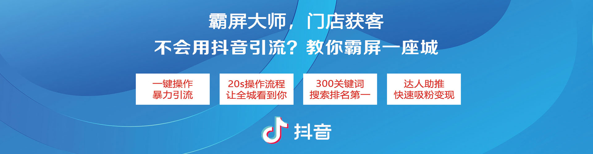 高州信息流怎么做